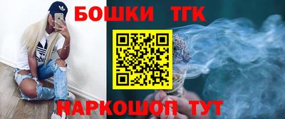 бутират Волжск