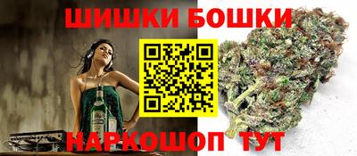 каннабис Бузулук