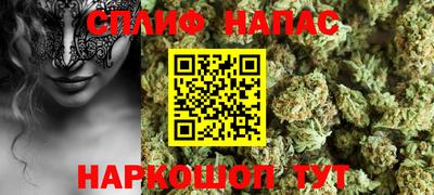 кокаин перу Бугуруслан