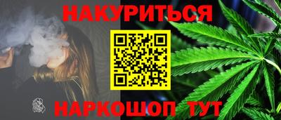 кокаин перу Бугуруслан