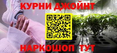 каннабис Бузулук