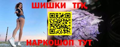 бутират Волжск