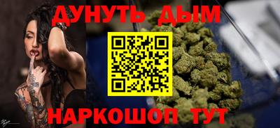 бутират Волжск