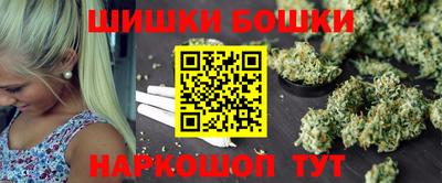 бутират Волжск