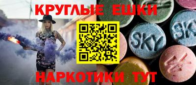 бутират Волжск
