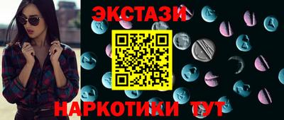бутират Волжск