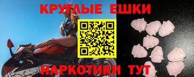 бутират Волжск