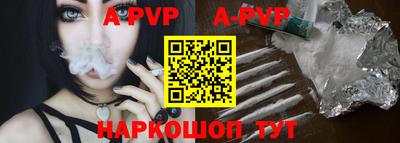 бутират Волжск
