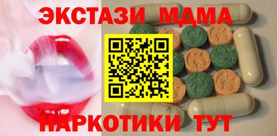 mdpv Волгодонск