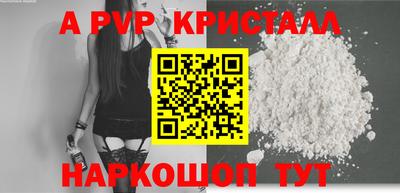 mdma Волжский
