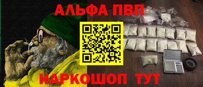 mdma Волжский