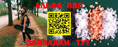 бутират Волжск