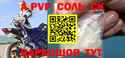 mdma Волжский
