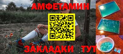 бутират Волжск