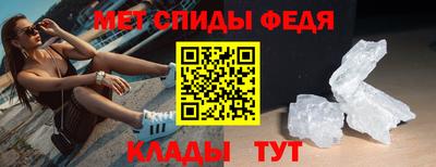 mdma Волжский