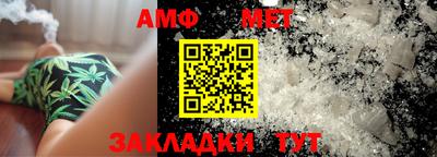 бутират Волжск