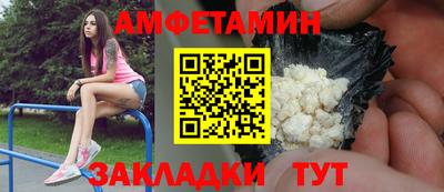 mdpv Волгодонск