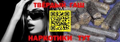 бутират Волжск
