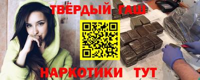 кристаллы Гусев