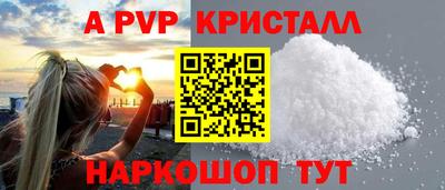 бутират Волжск