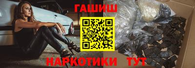 каннабис Бузулук