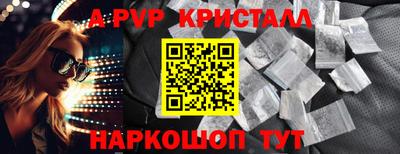 mdpv Волгодонск