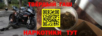 spice Будённовск