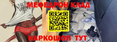 mdma Волжский
