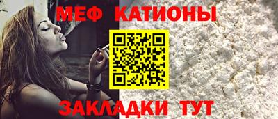 mdpv Волгодонск