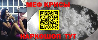 mdpv Волгодонск
