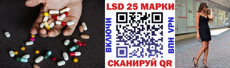 Лсд 25 экстази ecstasy Выборг
