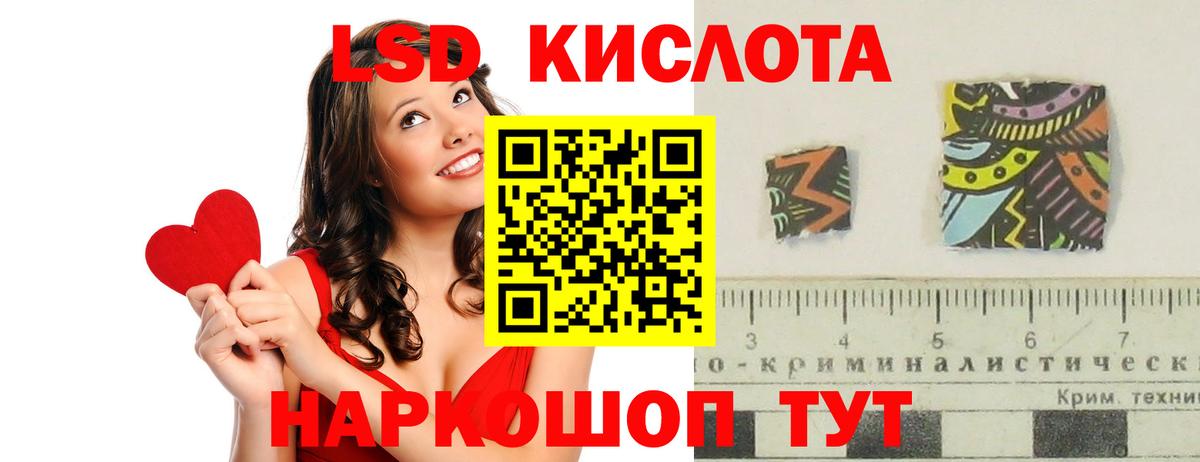 Лсд 25 экстази  Вход с VPN  Выборг  Лсд 25 экстази ecstasy 