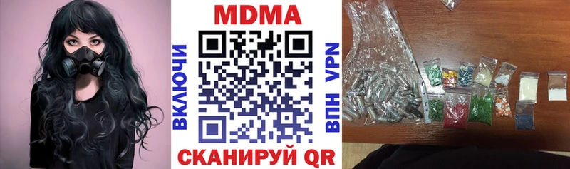 МДМА VHQ  Выборг 