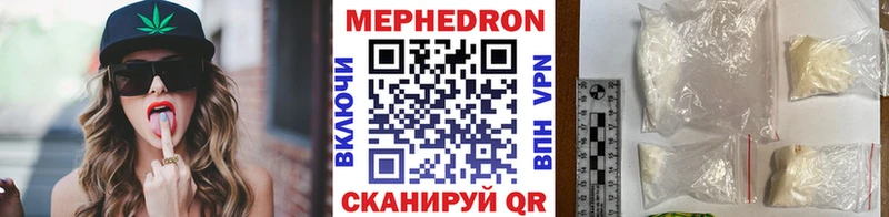 МЕФ mephedrone  Выборг 