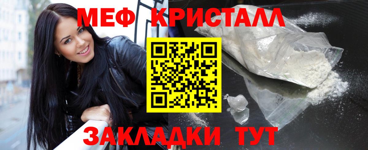 Бошки Шишки  Ляпка  Вход с VPN  КОКАИН  Ешки  Выборг  APVP  Меф 