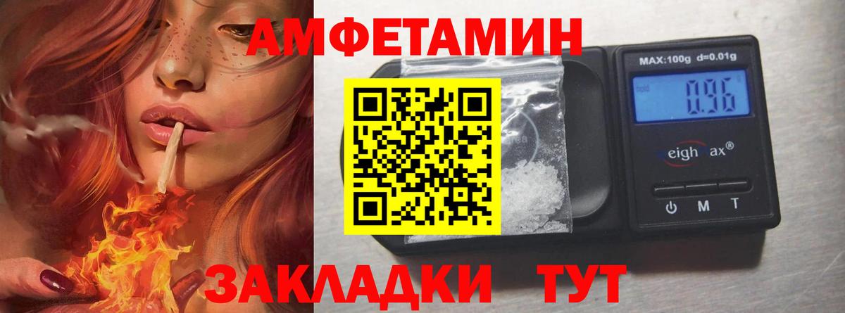 Первитин мет Выборг