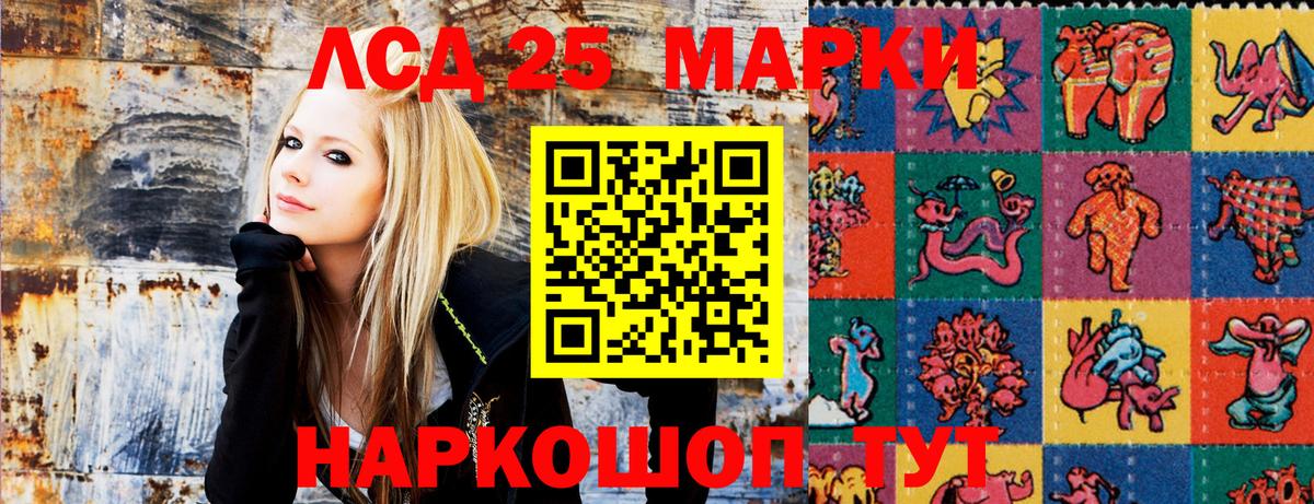 Марки NBOMe 1,5мг  Наркотические марки  Выборг 