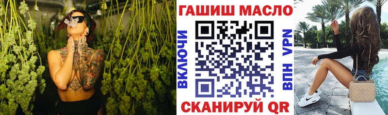 ТГК концентрат  закладка  ссылка на мегу вход  Выборг 