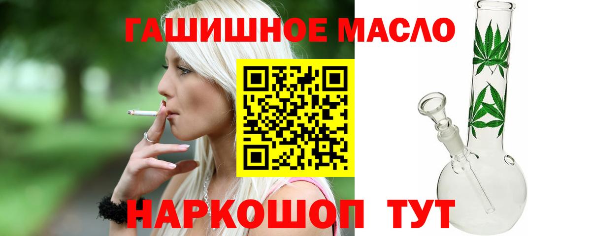 Дистиллят ТГК концентрат Выборг