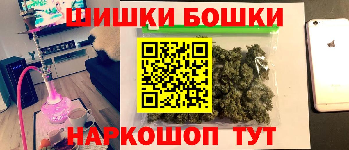 Каннабис индика  Вход с VPN  Шишки марихуана сатива  Бошки Шишки SATIVA & INDICA  Выборг 