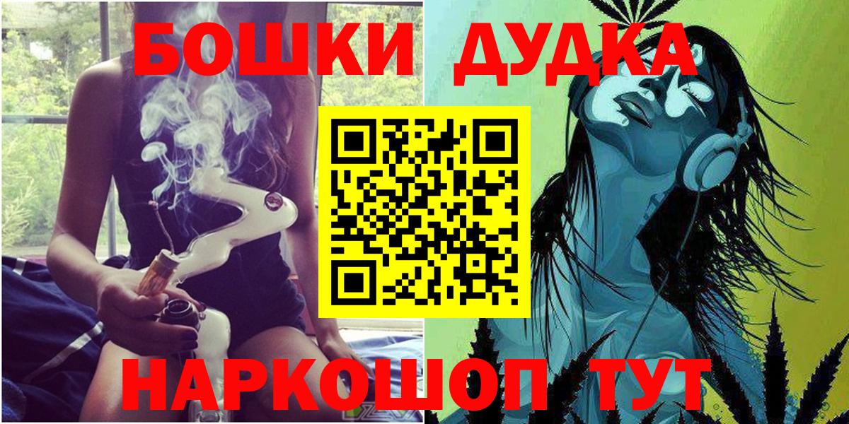 Марихуана MAZAR  Каннабис тримм  Выборг  Бошки Шишки план 